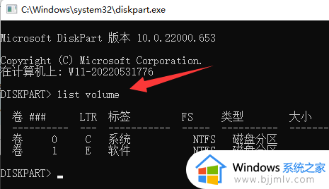 win11c盘分小了怎么重新分配_win11电脑分盘后c盘太小如何重新分