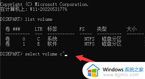 win11c盘分小了怎么重新分配_win11电脑分盘后c盘太小如何重新分