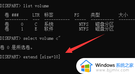 win11c盘分小了怎么重新分配_win11电脑分盘后c盘太小如何重新分