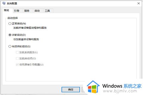 win10的显示设置打不开怎么办_win10显示设置打不开解决方法