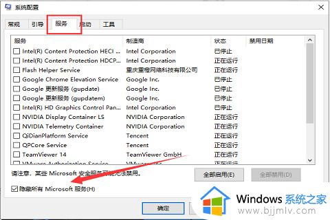 win10的显示设置打不开怎么办_win10显示设置打不开解决方法