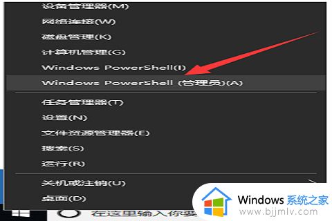 win10的显示设置打不开怎么办_win10显示设置打不开解决方法