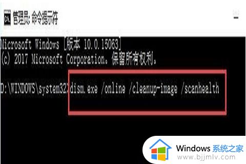 win10的显示设置打不开怎么办_win10显示设置打不开解决方法