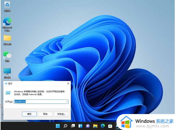 win11网速慢怎么解决_win11网速非常慢的解决办法