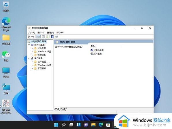 win11家庭版网速慢怎么办_win11家庭版上网速度很慢处理方法