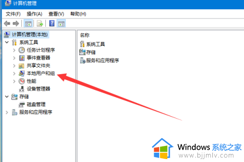 电脑用户账户被停用怎么办_电脑你的账户已被停用解决方法