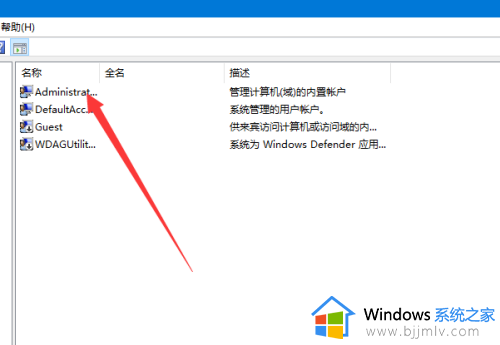 电脑用户账户被停用怎么办_电脑你的账户已被停用解决方法