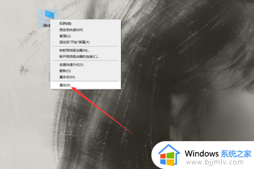 win10延长锁屏时间设置方法 win10延长锁屏时间在哪里设置