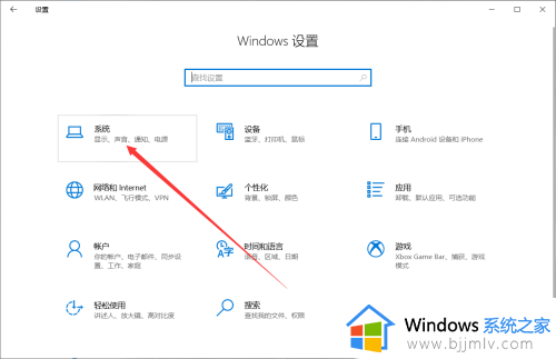 windows10如何设置锁屏时间_windows10设置锁屏时间在哪里