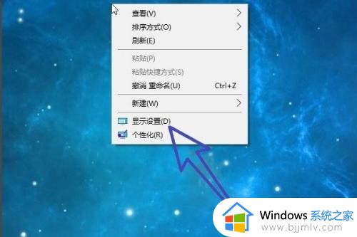 win10双屏设置主显示器的方法_win10双屏显示怎么设置主副屏