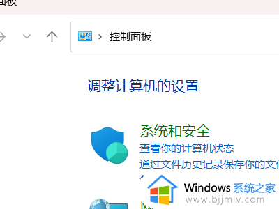 win10系统怎么打开控制面板_win10电脑控制面板在哪里打开