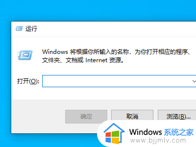 win10系统怎么打开控制面板_win10电脑控制面板在哪里打开