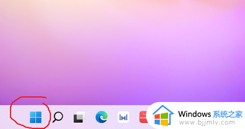 win11底部菜单不见了怎么办_win11开始菜单不见了处理方法
