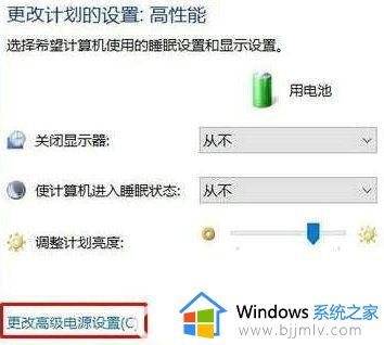 win10屏幕自动变暗怎么办_win10系统屏幕自动变暗处理方法