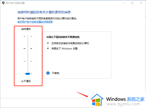 win10右下角小盾牌怎么去掉_win10图标右下角的盾牌如何去掉