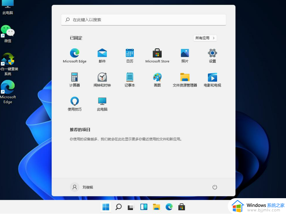 win11流畅运行硬件要求公布_win11硬件配置流畅要求是什么