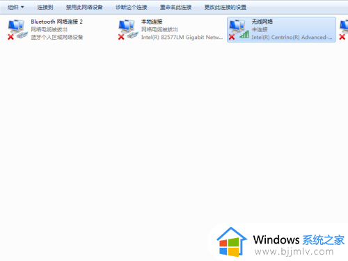 win7系统图标网络关闭无法打开灰色怎么办