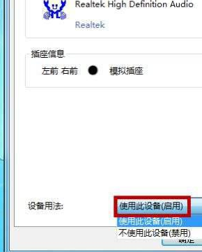 win7声音设置没有增强选项怎么回事 win7声音设置扬声器没有增强选项如何解决