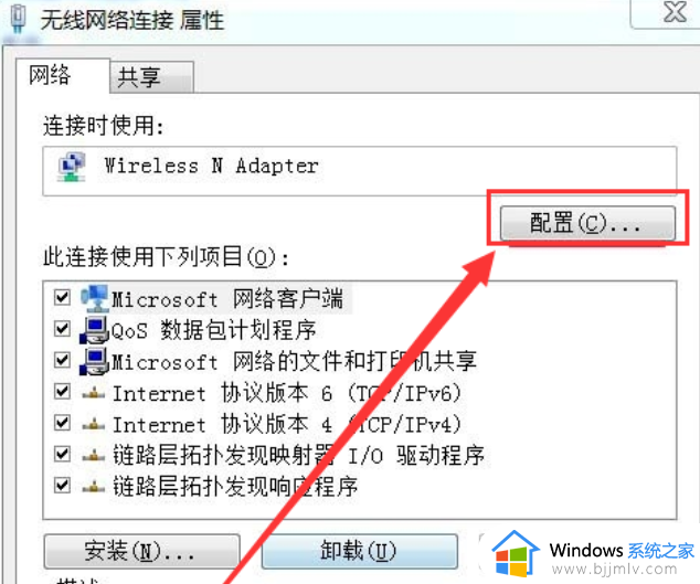 win7电脑网络连接找不到无线连接这个图标怎么解决