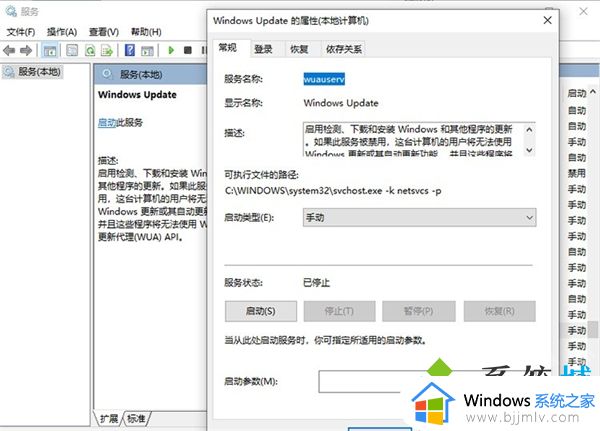 windows11总是更新失败怎么办_更新windows11失败解决方法