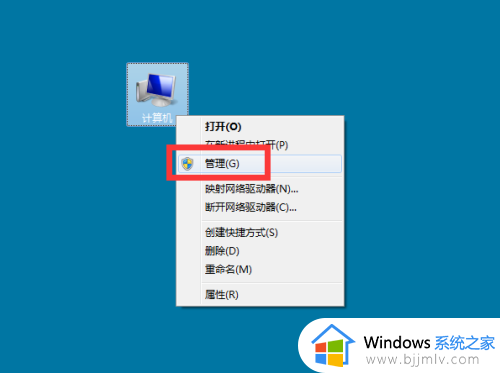 win7安全中心服务无法启动怎么办 win7系统安全中心启动不了解决方法