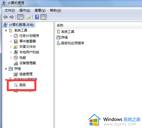 win7安全中心服务无法启动怎么办_win7系统安全中心启动不了解决方法