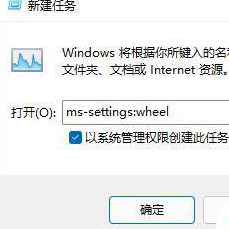 Win11任务栏闪屏怎么回事_win11任务栏一直闪如何修复