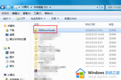 win7共享文件夹无法访问,没有权限使用网络资源怎么办