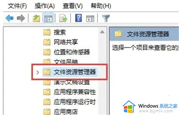 win11快捷键用不了怎么办_win11快捷键失效修复方法