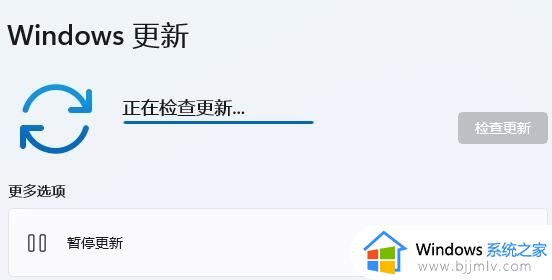 win11游戏闪退怎么办_更新win11游戏闪退解决方法