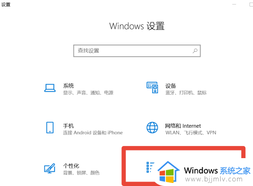 win10自带浏览器edge找不到怎么办_win10没有自带浏览器edge解决方法