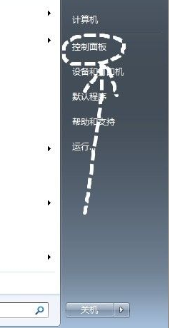 win7如何删除恶意软件_win7系统恶意软件怎么删除