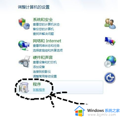 win7如何删除恶意软件_win7系统恶意软件怎么删除