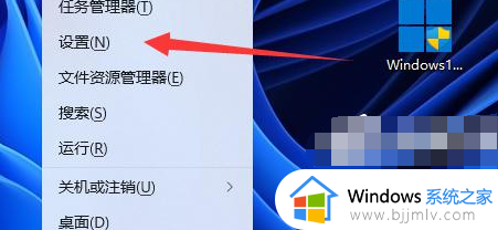 win11如何关闭onedrive_win11关闭onedrive的步骤