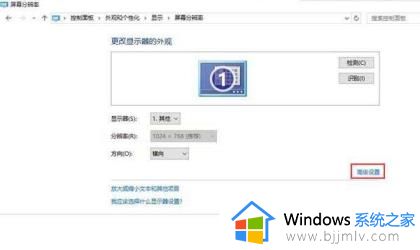 win11电脑分辨率选项变灰怎么办_win11显示分辨率为灰色的修复方法