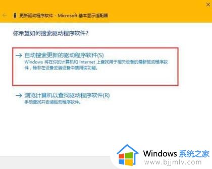 win11电脑分辨率选项变灰怎么办_win11显示分辨率为灰色的修复方法