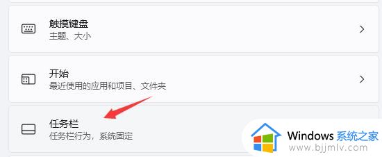 win11任务栏不见了怎么办_win11状态栏无缘无故消失处理方法