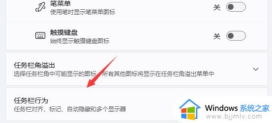 win11任务栏不见了怎么办_win11状态栏无缘无故消失处理方法