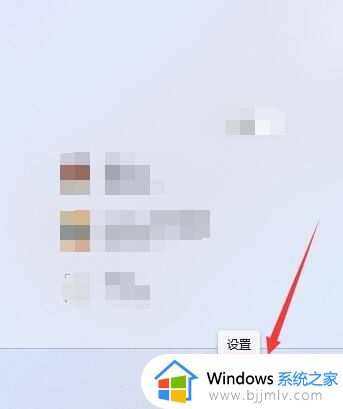 win11登录账户密码怎么设置_win11微软账户登录密码设置方法