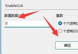 win11安装不上Autocad怎么办_win11 cad一直安装不上如何解决