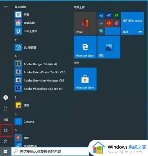 win10不显示移动硬盘盘符怎么办_win10无法显示移动硬盘盘符解决方法