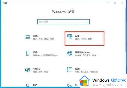 win10不显示移动硬盘盘符怎么办_win10无法显示移动硬盘盘符解决方法