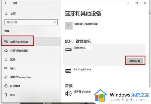 win10不显示移动硬盘盘符怎么办_win10无法显示移动硬盘盘符解决方法