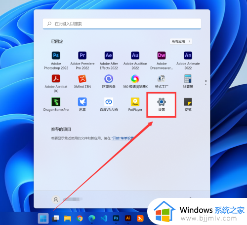 win11鼠标指针大小怎么调_win11调鼠标指针大小设置方法