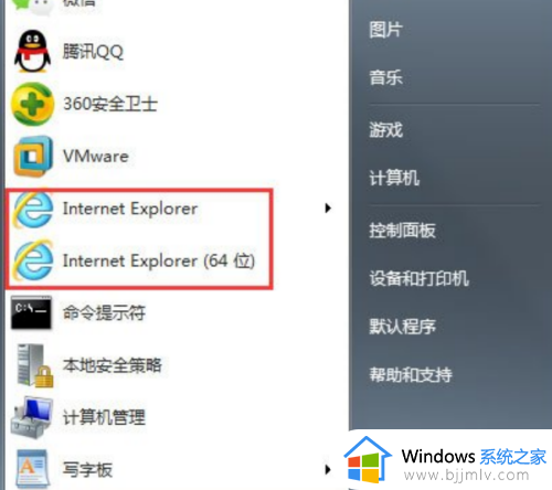 w7怎么打开ie浏览器_w7在哪里打开ie浏览器