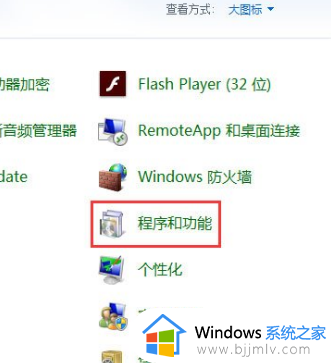 w7怎么打开ie浏览器_w7在哪里打开ie浏览器