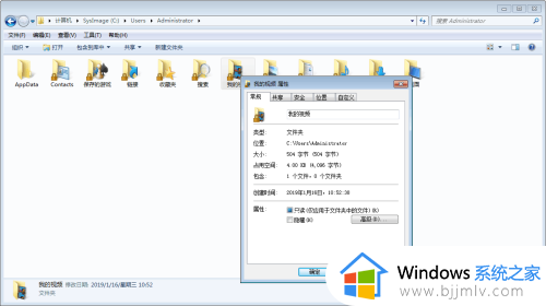 win7文件夹有锁怎么取消_win7文件夹有把锁如何解除