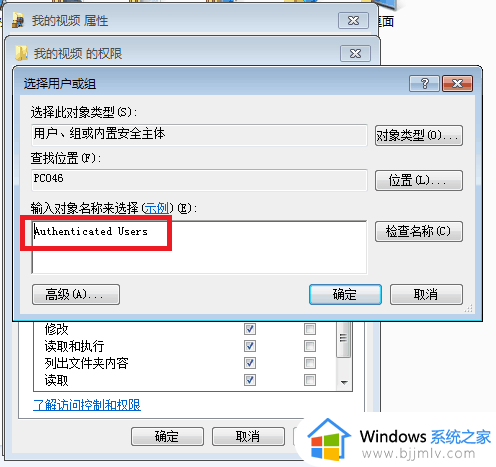 win7文件夹有锁怎么取消_win7文件夹有把锁如何解除