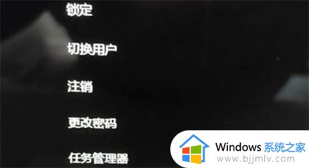 win11更新显卡驱动黑屏一直不恢复怎么修复