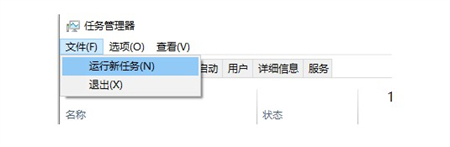 win11更新显卡驱动黑屏怎么办_win11显卡更新驱动后黑屏处理方法